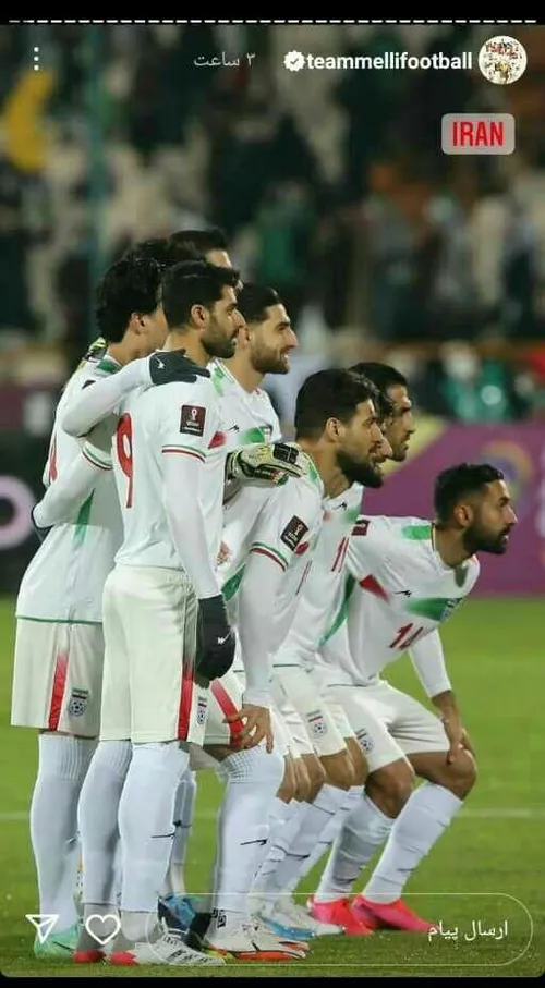 استوری پیج تیم ملی♥️🇮🇷