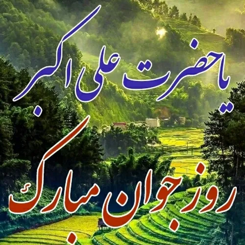 چهارشنبه سوری مبارک