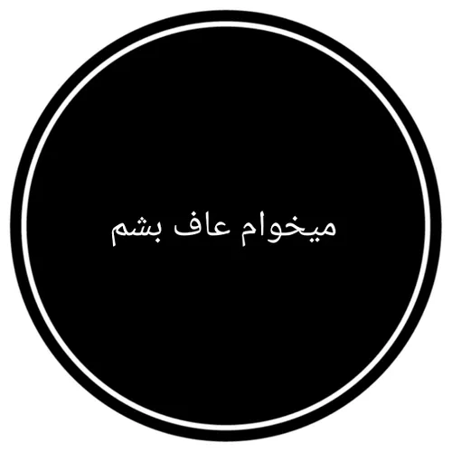 خداحافظ