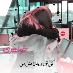 ایــنم تقدیم ب قلبم ❤