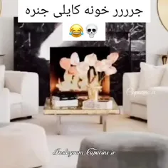 جررررر