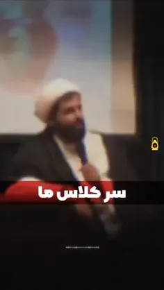 💥اگه مسخره‌ات کردن صبر کن...