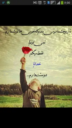 ♥تــــو عـزیـزِ خدایی !