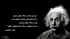 نظرت چیه