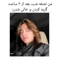 مود