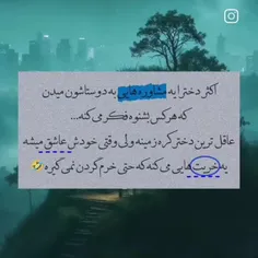 حق به توان صد