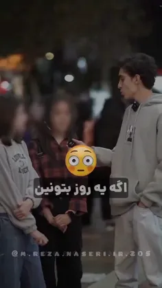 خانوم ها تایید میکنین ؟ 😅