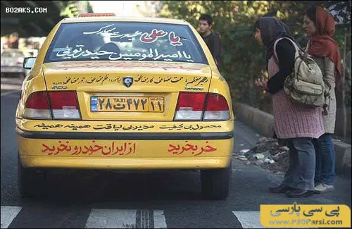 خداییم حرف حق تلخه