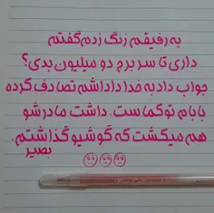 دوره آموزشی 👈 www.baldline.com