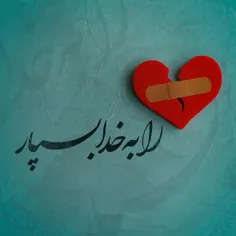 #بسم_الله...