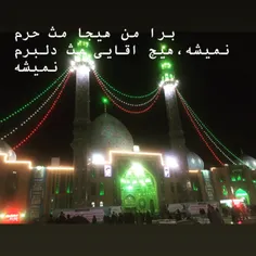 یا مهدی ادرکنی