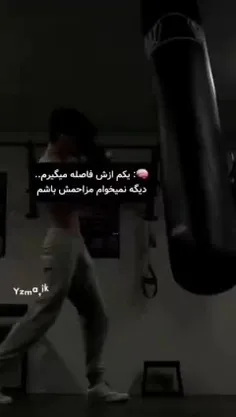 اینبار برعکسه..