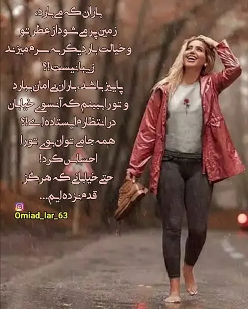 عکس نوشته