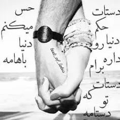 عکس نوشته jinajoooon 20628849