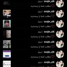 این خوشگل خانم همه ی پست هامو لایک کرد❤