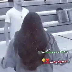 به دلم مونده یه بار ببینمت،❤️❤️