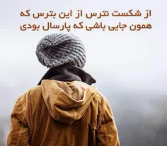 داخل زندگی باید هدف داشت..باید بدونی کجا میخوای بری..