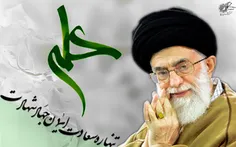 # امام-خامنه-ای