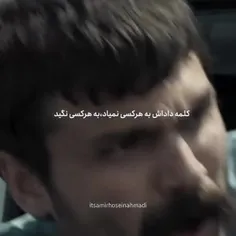 جوریکه این داداش بود :)) همیشه منم اینجوری بودم برای رفیق