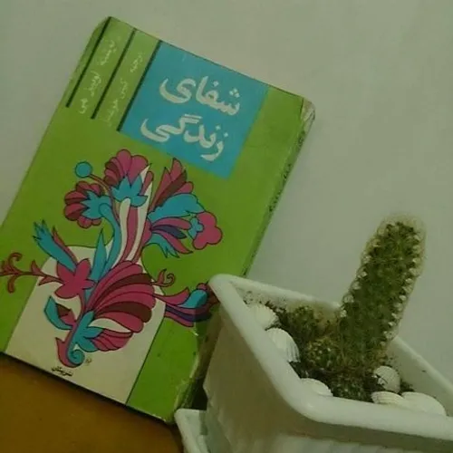 معرفی کتاب