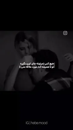 دلم تنگته دختر جون 