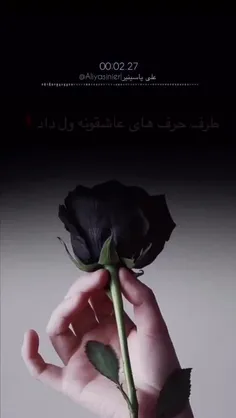 موسیقی fatiii.99 34063830