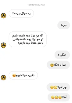 اینجوری مخ میزنن🤌😅