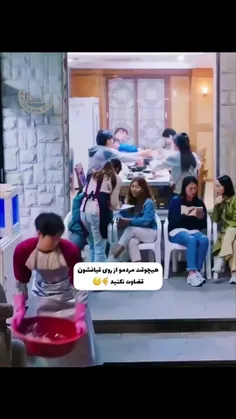 خوب ضایع شدن😂👍