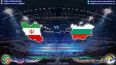 ایران در نخستین دیدار خود از هفته دوم لیگ جهانی، ساعت ۱۸: