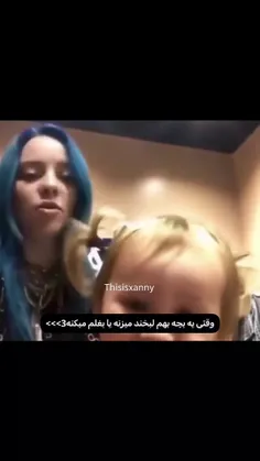 بچه خیلی ناز بود😭😭