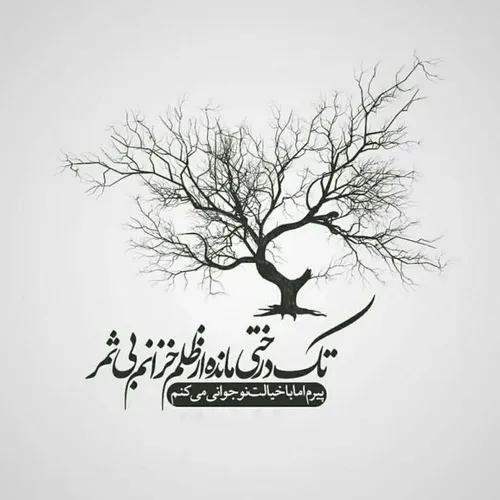 شعر عاشقانه عشق