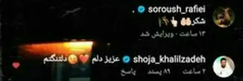 کامنت پرنده جانم زیرپست مسترلپ جانم❤الهی دورتون بگردم🙂