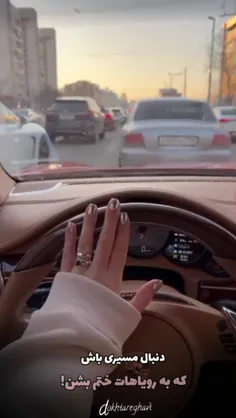 ولاگ انگیزشی 