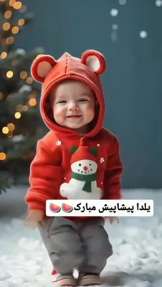 یلدا مبارک