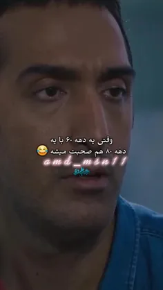 #طنز_شاد_خنده_دار😜😁 