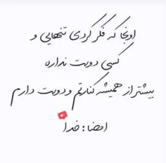 #‌خدا