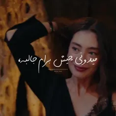 نمیشه...🖤.