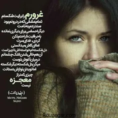 عکس نوشته mahyamahdis 24177491