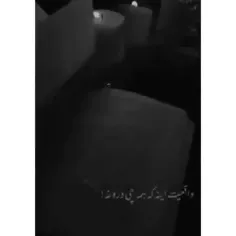 دوستت دارم♥🖤