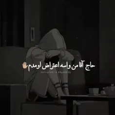 بگم که: 