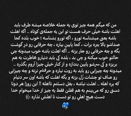 -شب بخیر:)✨❤