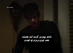 واقعا درک نمیکنم افرادی رو که ازم خواسته های بی جا دارن😐🤡