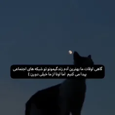 خیلی حققققق واقعا کسایی که دوست داریم و نمیشه دیدی 🥺🥺🥺