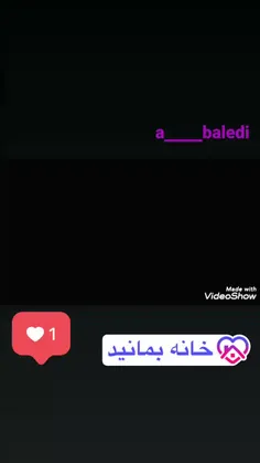 بیش به سوی آبادان😝