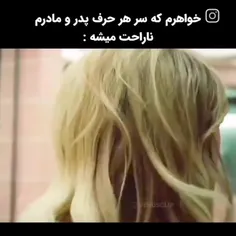 حکایت خیلیامونه😂