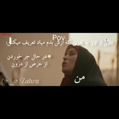 خوش به حالتون که همه افراد آشناتون همشون خوبن🥹💔