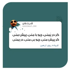 #اربعین #پیاده_روی_اربعین