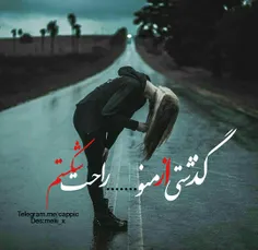 🌸 میـــدونی چه چیـــزے خیلـــ ـــے بَدهــ؟