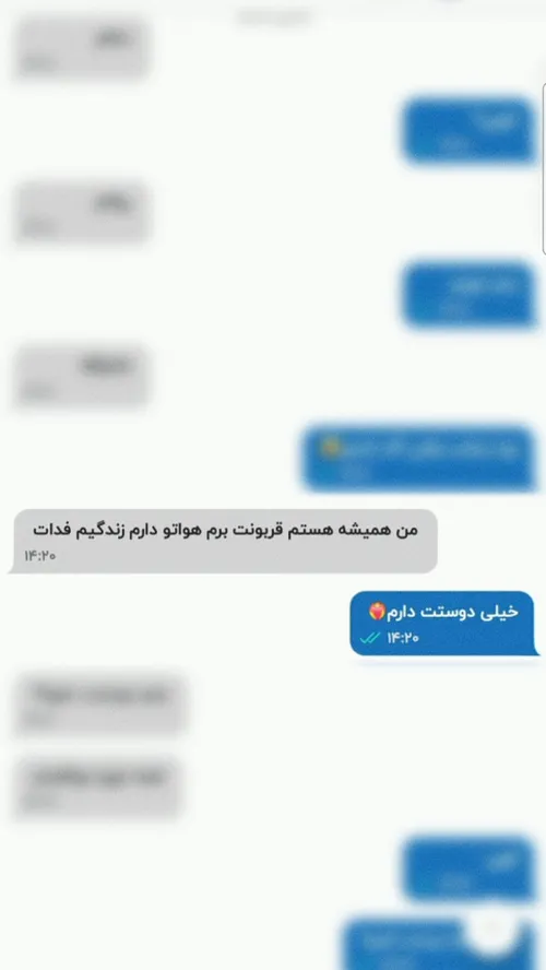 نبودنت فاجعه