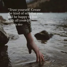 به خودت اعتماد کن‌؛